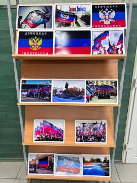 День Государственного флага ДНР отметили в учреждениях культуры Мангушского округа