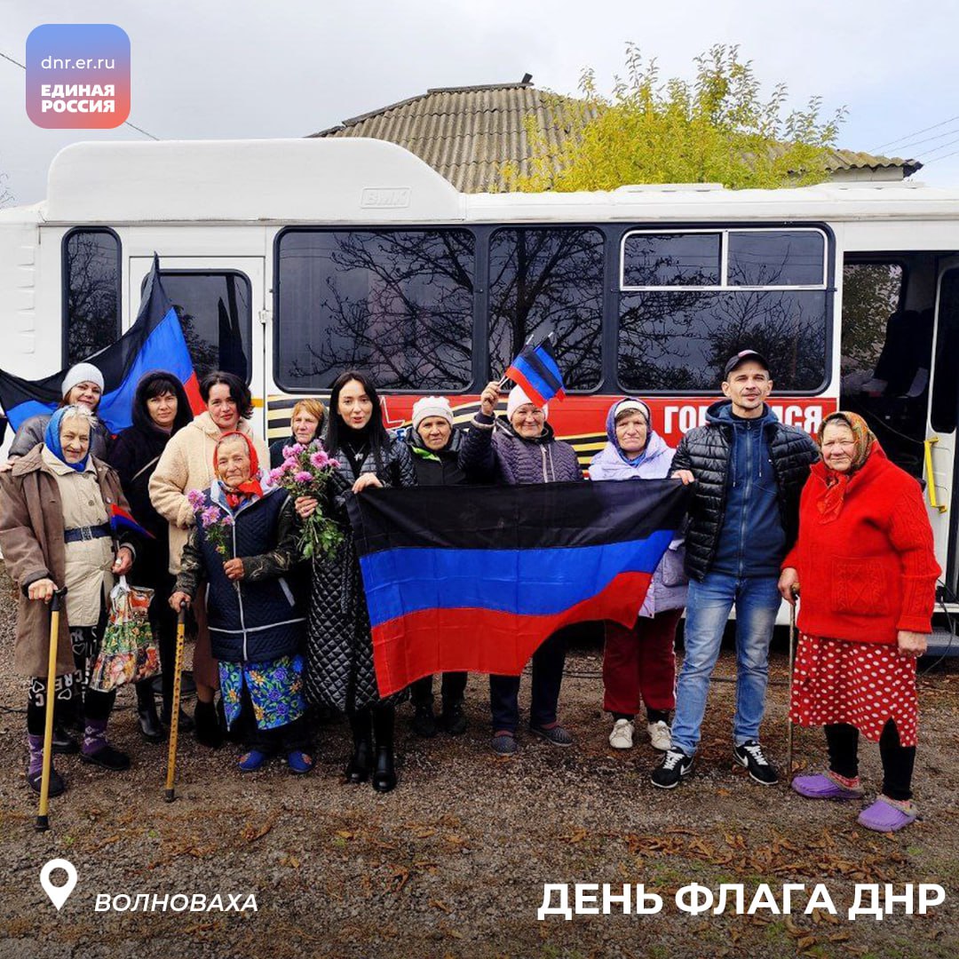 Чёрный, синий, красный – наш! Чёрный, синий, красный – наш!
