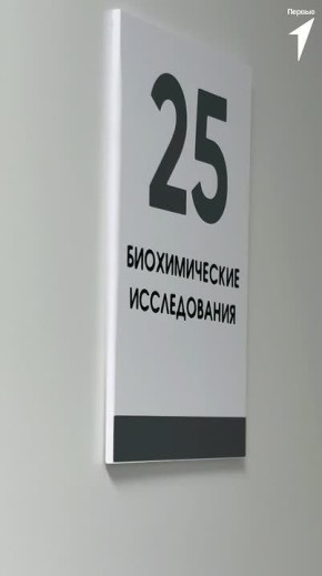 Коллектив ЦГБ г. Харцызска провел профориентационную экскурсию для активистов «Движения Первых»