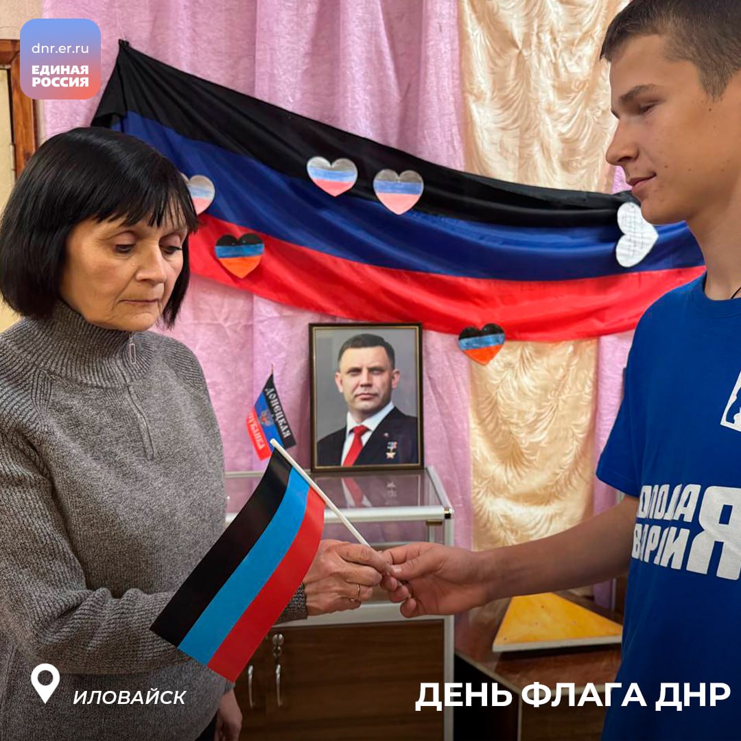 Чёрный, синий, красный – наш! Чёрный, синий, красный – наш!