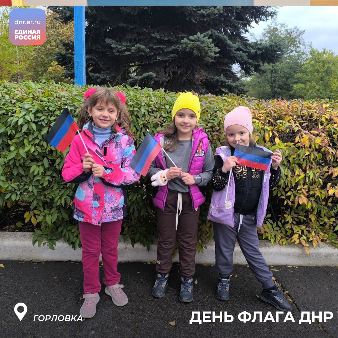 Чёрный, синий, красный – наш! Чёрный, синий, красный – наш!