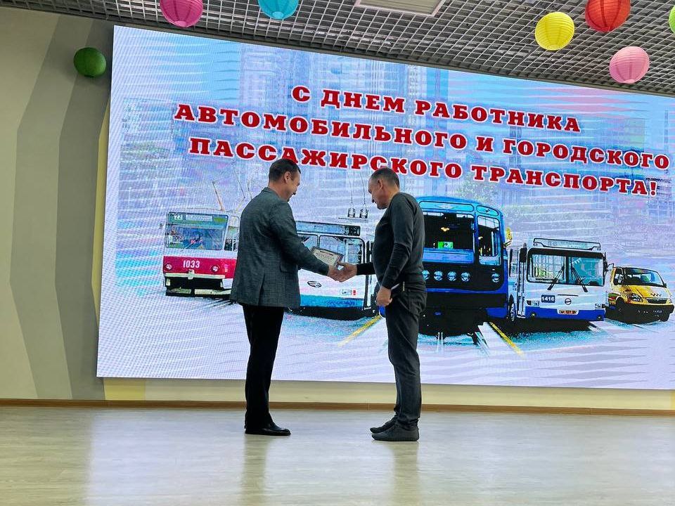 В Мариуполе поздравили работников транспортной отрасли с профессиональным праздником В Мариуполе поздравили работников транспортной отрасли с профессиональным праздником