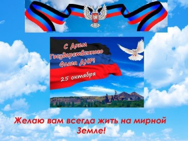 25 октября 2025. МБУ "Ровнопольский СДК", совместно с Ровнопольской библиотекой