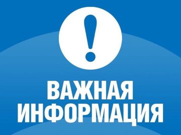 Денис Зубов: Уважаемые граждане!. В соответствии с пунктом 1.1 статьи 18 Закона Донецкой Народной Республики