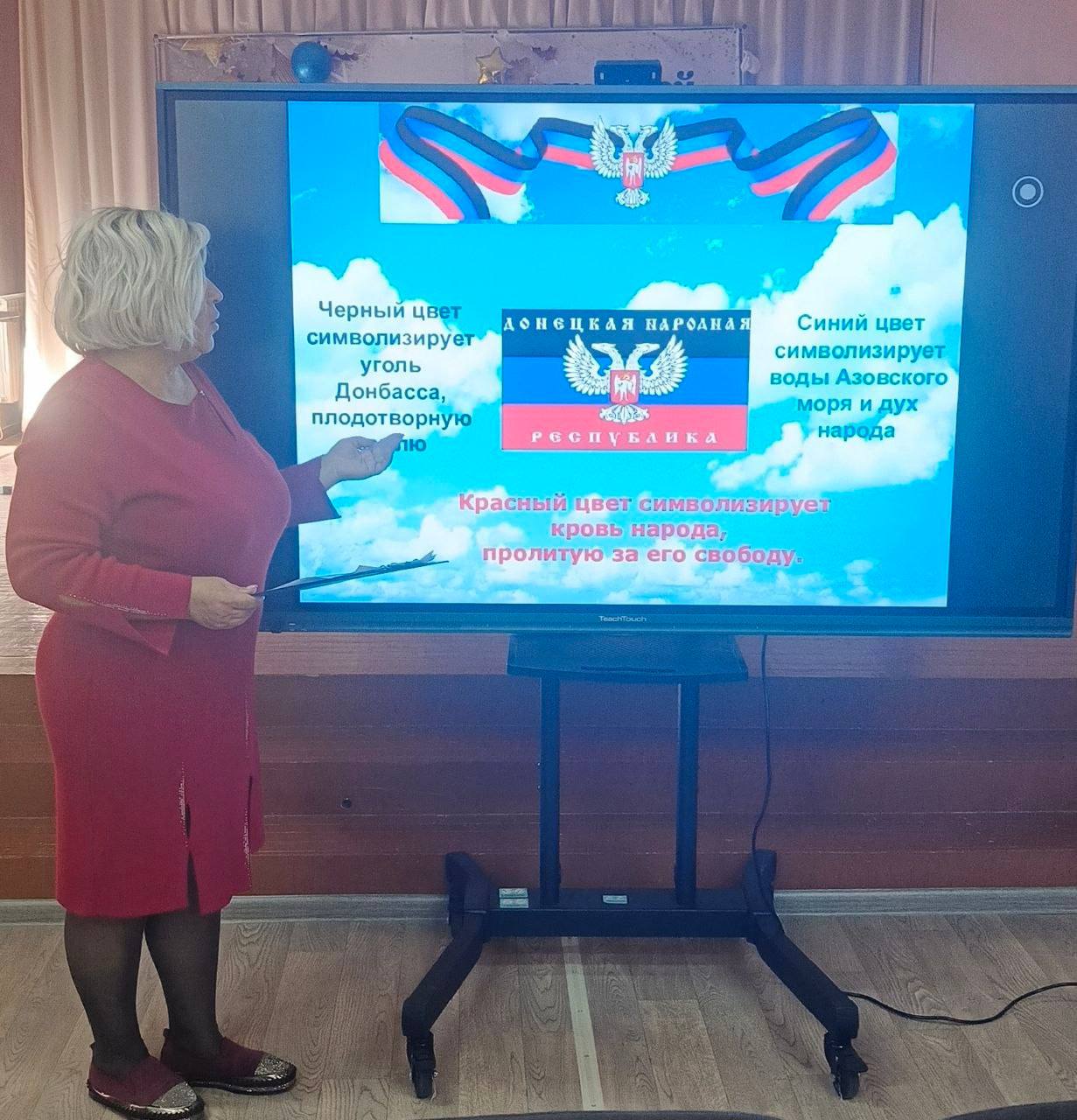 День Государственного флага ДНР отметили в учреждениях культуры Мангушского округа День Государственного флага ДНР отметили в учреждениях культуры Мангушского округа