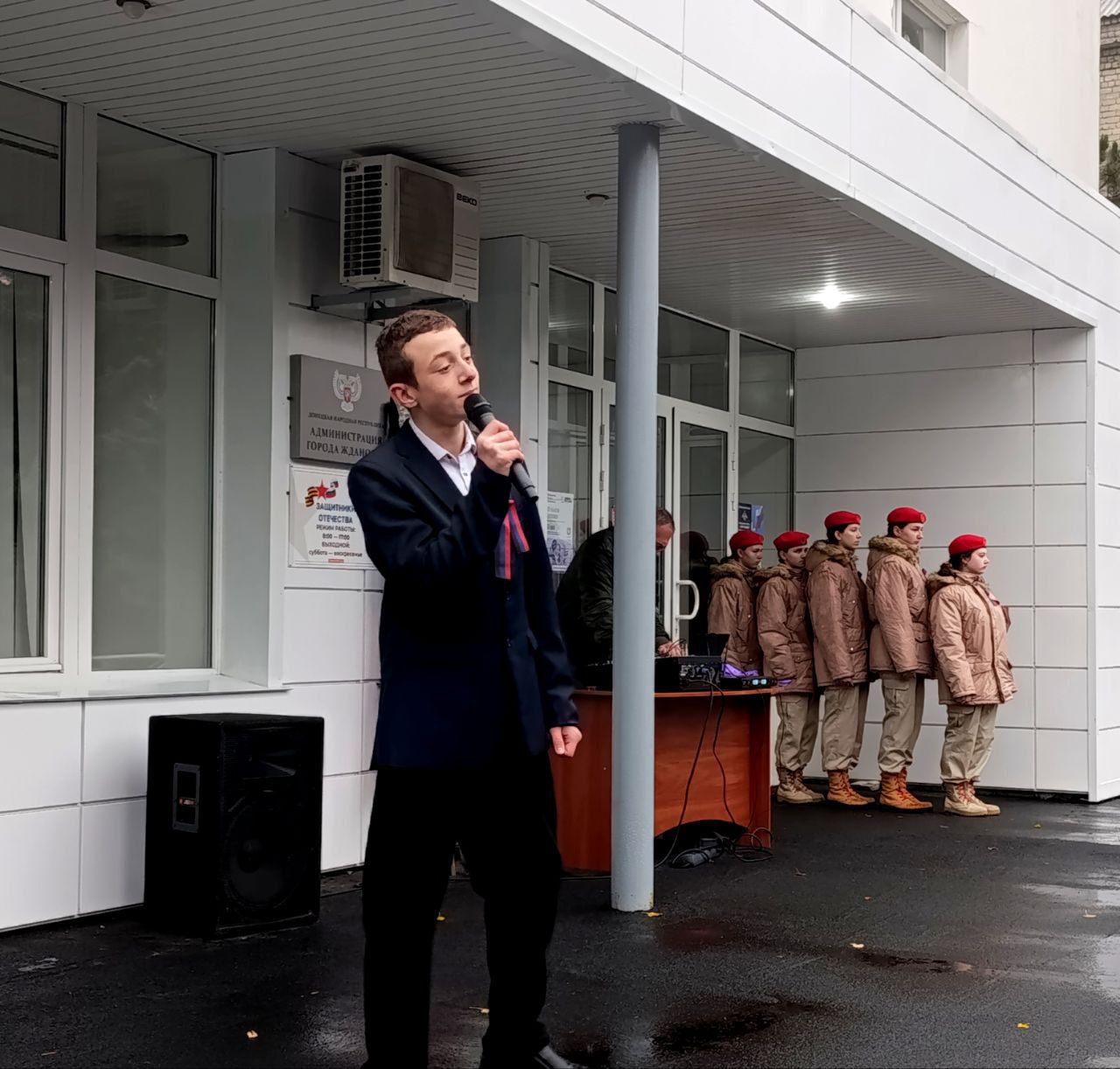 В Ждановке прошла тематическая программа «Флаг державы - символ славы!» ко Дню флага Донецкой Народной Республики В Ждановке прошла тематическая программа «Флаг державы - символ славы!» ко Дню флага Донецкой Народной Республики