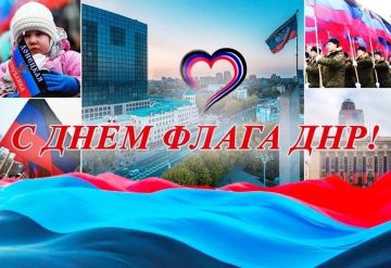 Денис Зубов: Уважаемые иловайчане!. Поздравляю всех жителей нашей Республики с Днём Флага ДНР! Хочу выразить искреннюю благодарность нашим воинам, которые с мужеством и отвагой защищают Республику