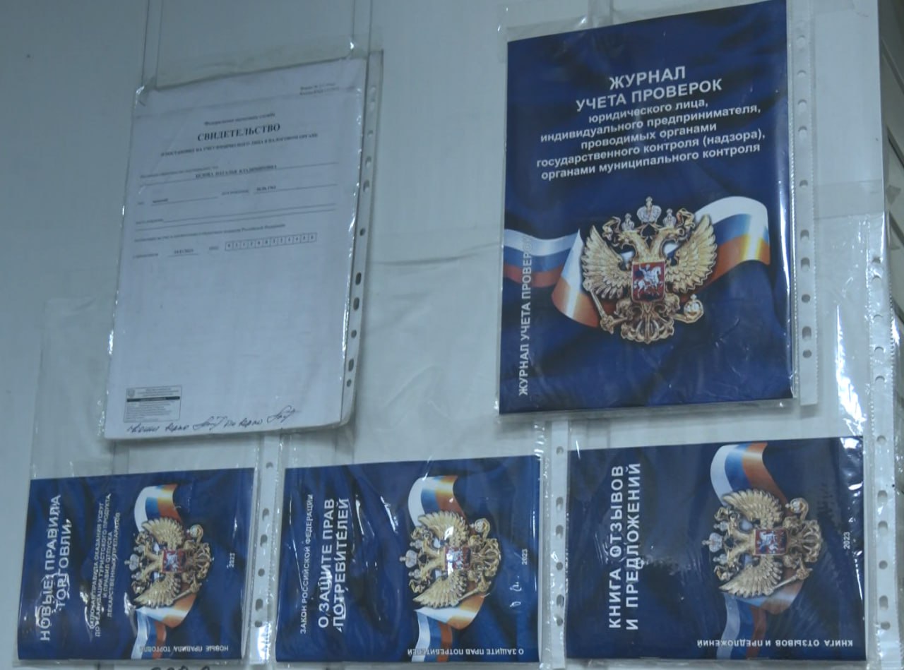 Иван Приходько: Активисты Народного контроля осуществили проверку ряда магазинов в Калининском районе Горловки Иван Приходько: Активисты Народного контроля осуществили проверку ряда магазинов в Калининском районе Горловки