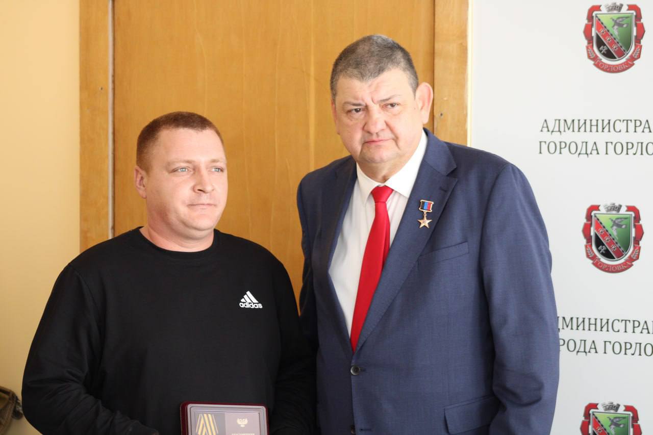 В Горловке вручили звание «Почетного гражданина города» двум участникам СВО В Горловке вручили звание «Почетного гражданина города» двум участникам СВО