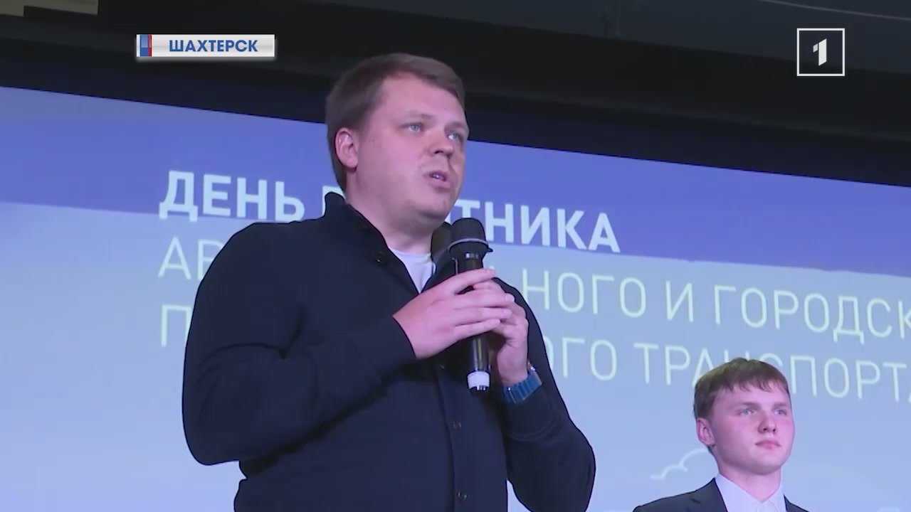 Накануне Дня работников автомобильного и городского пассажирского транспорта наградили лучших сотрудников отрасли