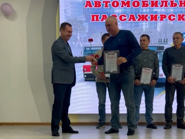 В Мариуполе поздравили работников транспортной отрасли с профессиональным праздником В Мариуполе поздравили работников транспортной отрасли с профессиональным праздником