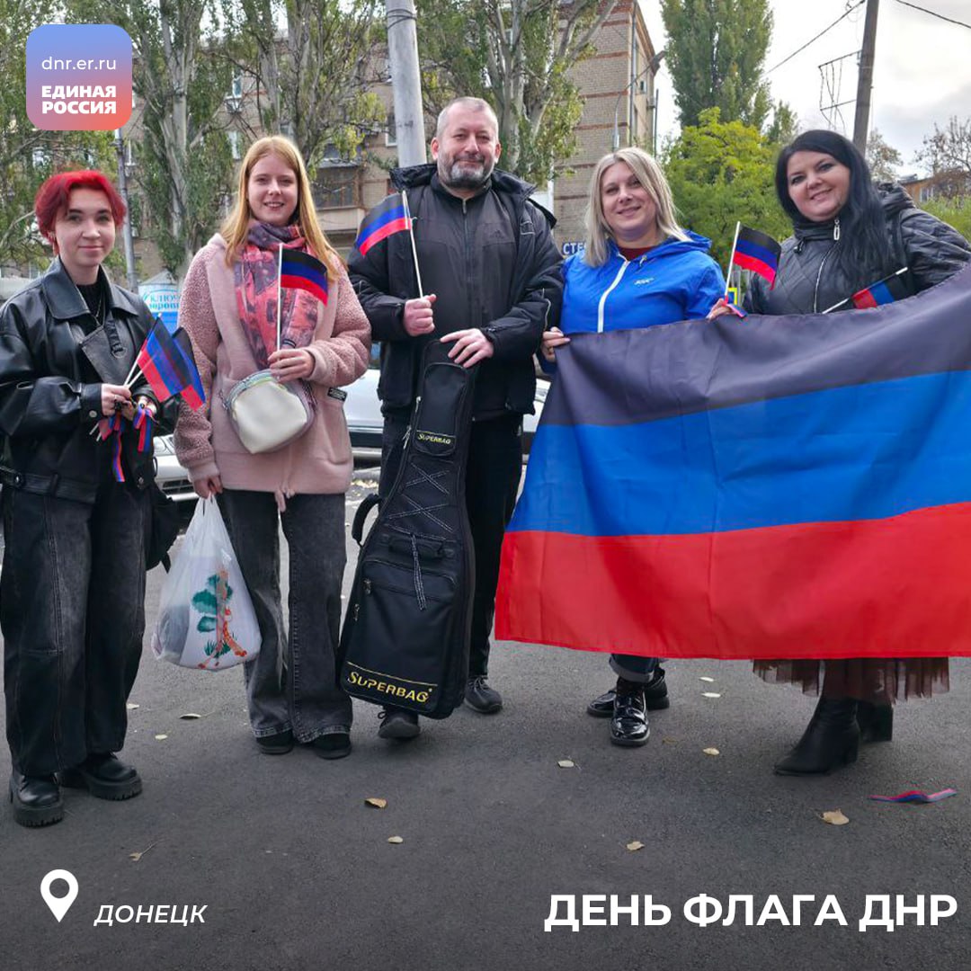 Чёрный, синий, красный – наш! Чёрный, синий, красный – наш!
