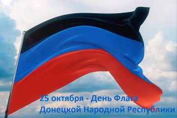 Дорогие земляки! Поздравляем с Днём Флага Донецкой Народной Республики!