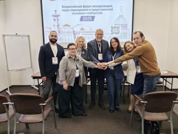 Евгений Ширшов: Экскурсовод, автор телеграм-канала "Гид по Донецку" Анна Роговская, приняла участие во Всероссийском форуме экскурсоводов, гидов-переводчиков и представителей музейного сообщества