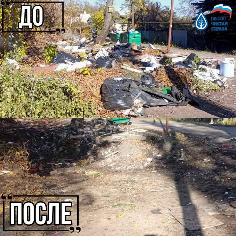 Иван Адамец: ГУП ДНР «Донснабкомплект» ведет работу по ликвидации стихийных свалок мусора Иван Адамец: ГУП ДНР «Донснабкомплект» ведет работу по ликвидации стихийных свалок мусора