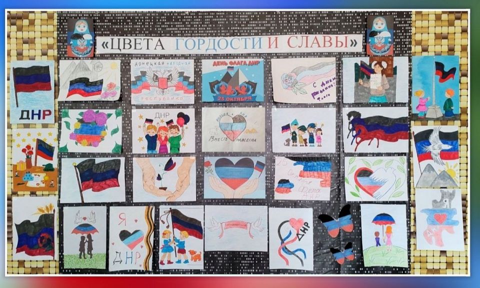 К дню Государственного флага в МБУ "СтепнянскийДК" прошла выставка рисунков "Цвета гордости и славы"любительского объединения "Весёлый карандаш" К дню Государственного флага в МБУ "СтепнянскийДК" прошла выставка рисунков "Цвета гордости и славы"любительского объединения "Весёлый карандаш"