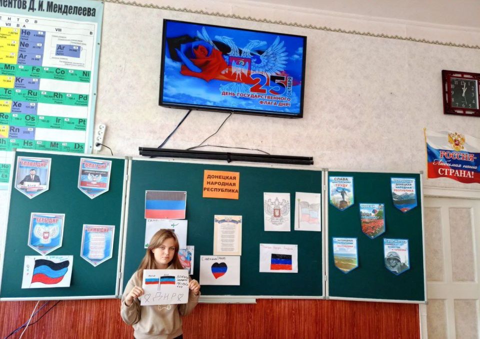 25 октября — День флага Донецкой Народной Республики! 25 октября — День флага Донецкой Народной Республики!