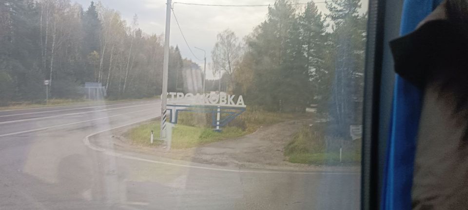 В рамках реализации программы патриотического воспитания молодежи, юнармейцы Волновахского муниципального образования посетили мемориальный дом-музей, расположенный в селе Стрелковка Калужской области, где родился дважды... В рамках реализации программы патриотического воспитания молодежи, юнармейцы Волновахского муниципального образования посетили мемориальный дом-музей, расположенный в селе Стрелковка Калужской области, где родился дважды...
