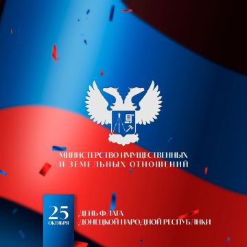 Александр Дудник: С Днем Государственного флага Донецкой Народной Республики!