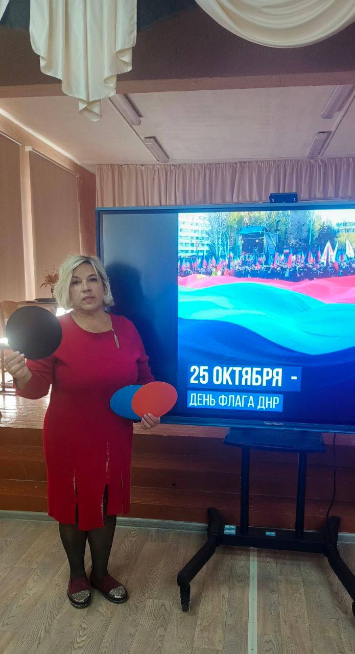 День Государственного флага ДНР отметили в учреждениях культуры Мангушского округа День Государственного флага ДНР отметили в учреждениях культуры Мангушского округа
