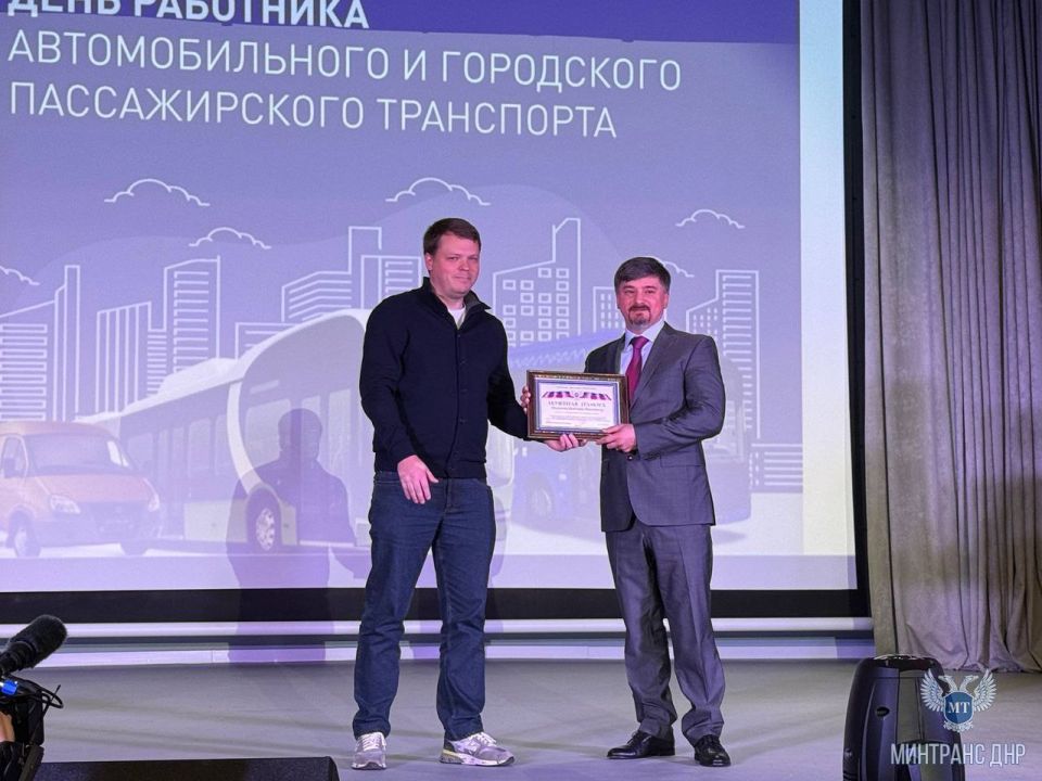 В канун профессионального праздника в Республике отметили заслуги лучших представителей транспортного блока В канун профессионального праздника в Республике отметили заслуги лучших представителей транспортного блока
