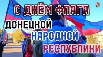 Игорь Мартынов: Уважаемые жители городского округа Енакиево!
