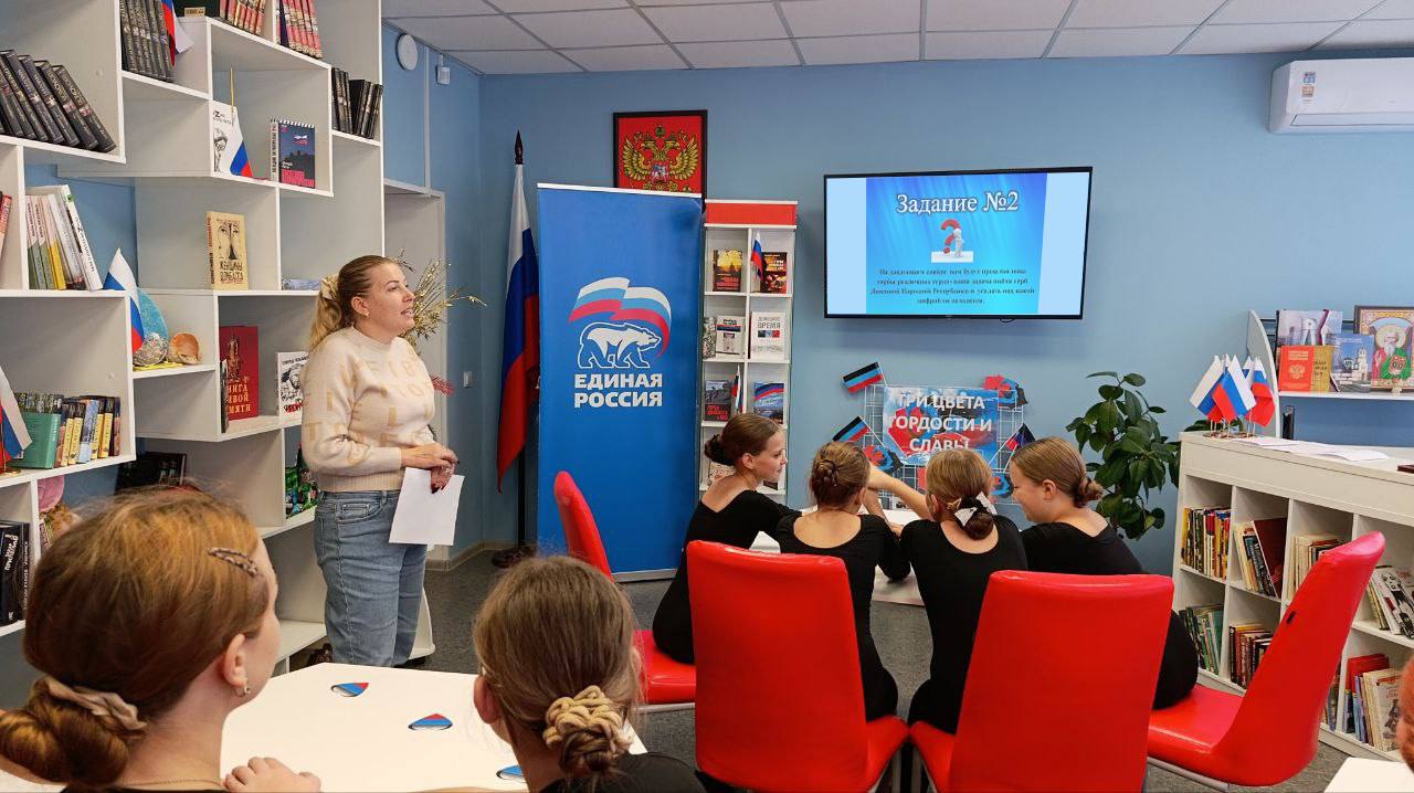 Брейн-ринг «И гордо реет флаг свободы!» был проведен в рамках проекта «Историческая память» ВПП «Единая Россия» для участников творческих коллективов в клубе села Бирюки ко Дню флага Донецкой Народной Республики Брейн-ринг «И гордо реет флаг свободы!» был проведен в рамках проекта «Историческая память» ВПП «Единая Россия» для участников творческих коллективов в клубе села Бирюки ко Дню флага Донецкой Народной Республики