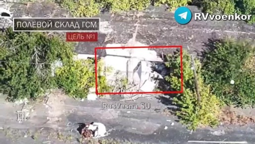 Север-V сжигает полевые склады ГСМ ВСУ в ходе наступления за Часов Яром