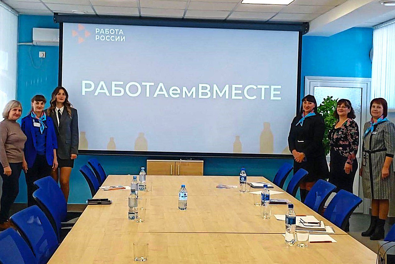 В Волновахе прошёл обучающий интенсив для работодателей В Волновахе прошёл обучающий интенсив для работодателей