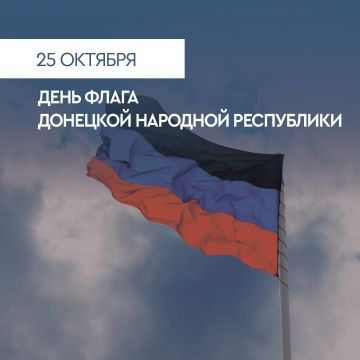 Гурген Малхасян: Уважаемые жители Донецкой Народной Республики!