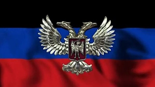 С Днем флага Донецкой Народной Республики!