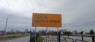 В рамках реализации программы патриотического воспитания молодежи, юнармейцы Волновахского муниципального образования посетили мемориальный дом-музей, расположенный в селе Стрелковка Калужской области, где родился дважды...
