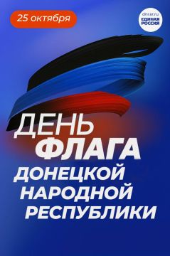 Уважаемые земляки! Дорогие друзья!