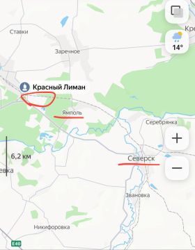 Оперативную ситуацию на Краснолиманском и Северском фронтах докладывает военкор Тимофей Ермаков: