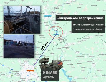 Два майора: Удар ВСУ по плотине. Белгородская область