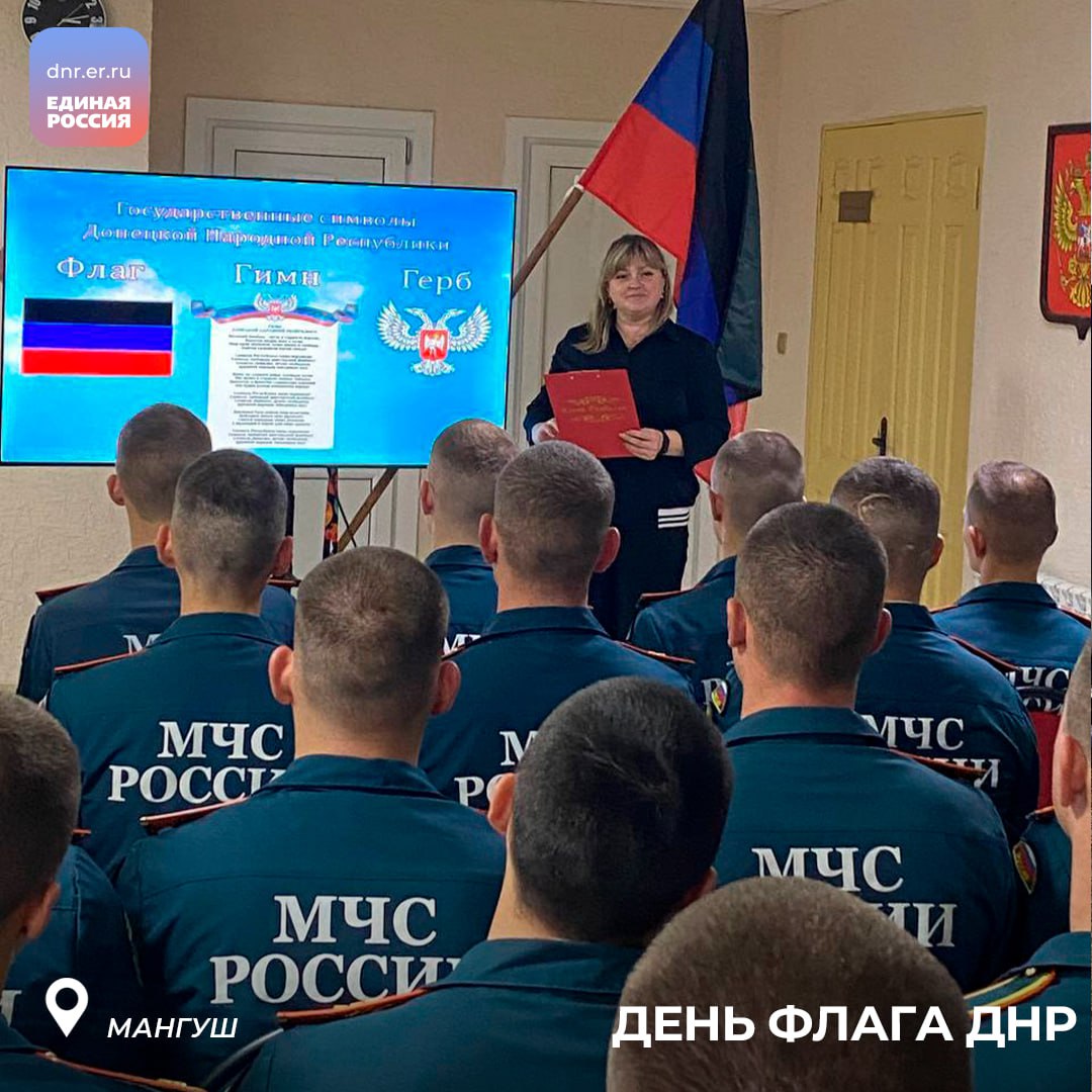 Чёрный, синий, красный – наш! Чёрный, синий, красный – наш!