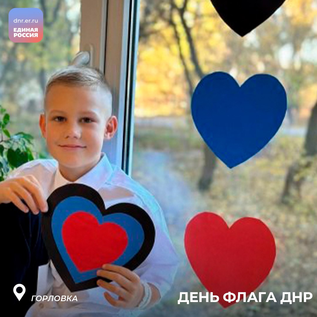Чёрный, синий, красный – наш! Чёрный, синий, красный – наш!