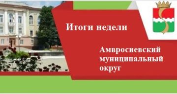 Игорь Лызов: Амвросиевские школьники победили в интеллектуальном этапе соревнований по робототехнике в Амурской области