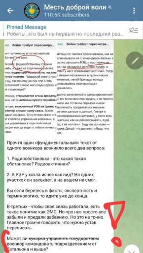 Андрей Филатов: Тут очень смешно от "миски мести доброй поли"))))