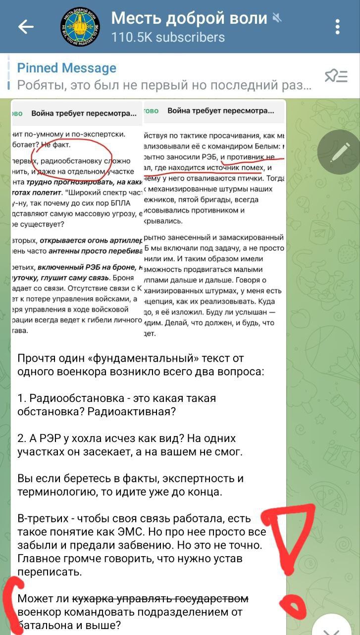 Андрей Филатов: Тут очень смешно от "миски мести доброй поли"))))
