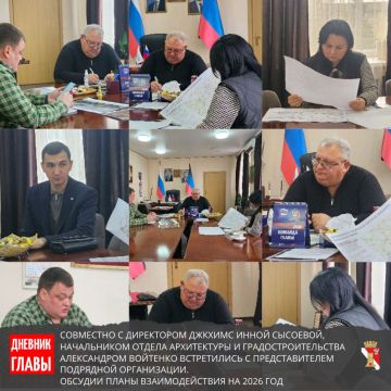 Игорь Мартынов: Дневник главы | Итоги недели