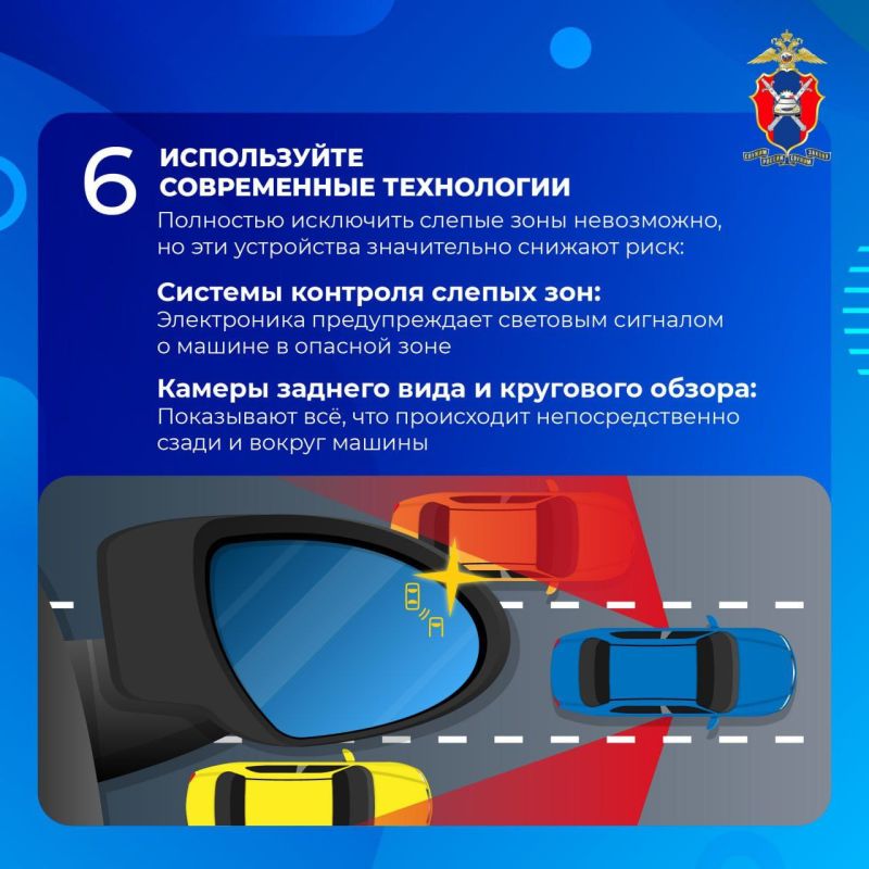 Слепые зоны автомобиля: невидимая угроза на дороге Слепые зоны автомобиля: невидимая угроза на дороге