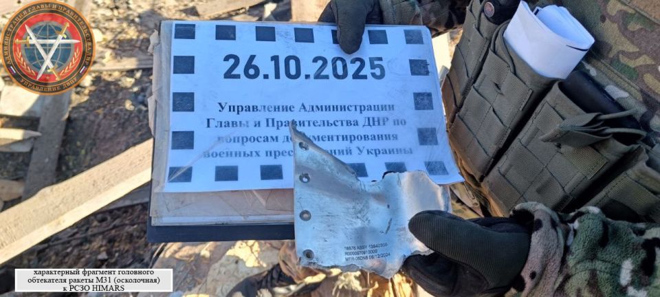 Последствия вооруженной атаки н.п. Ясиноватая в 03:05 26.10.2025 Последствия вооруженной атаки н.п. Ясиноватая в 03:05 26.10.2025