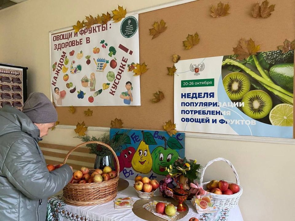 Специалисты ГКБ №7 г. Донецка рассказали пациентам о принципах правильного питания Специалисты ГКБ №7 г. Донецка рассказали пациентам о принципах правильного питания