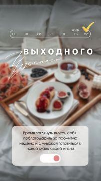 Доброе утро!. Официальный сайт администрации