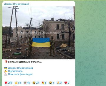 ВСУ подняли флаг над Белицким с помощью Фотошоп-атаки