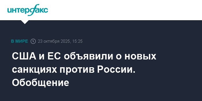Наталья Никонорова: Глобальная панорама: главные новости недели