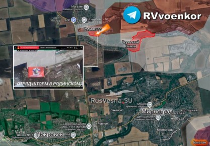 Армия России подняла флаг в центре важного г. Родинское у Мирнограда!