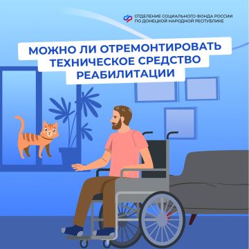 Что делать, если ТСР нуждается в замене