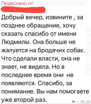 Возрождаем Донбасс вместе. В наш бот активно поступают жалобы из разных уголков Донецкой Народной Республики — наша команда делает всё возможное для их скорейшего разрешения! Благодарим наших читателей за обратную связь Свои...